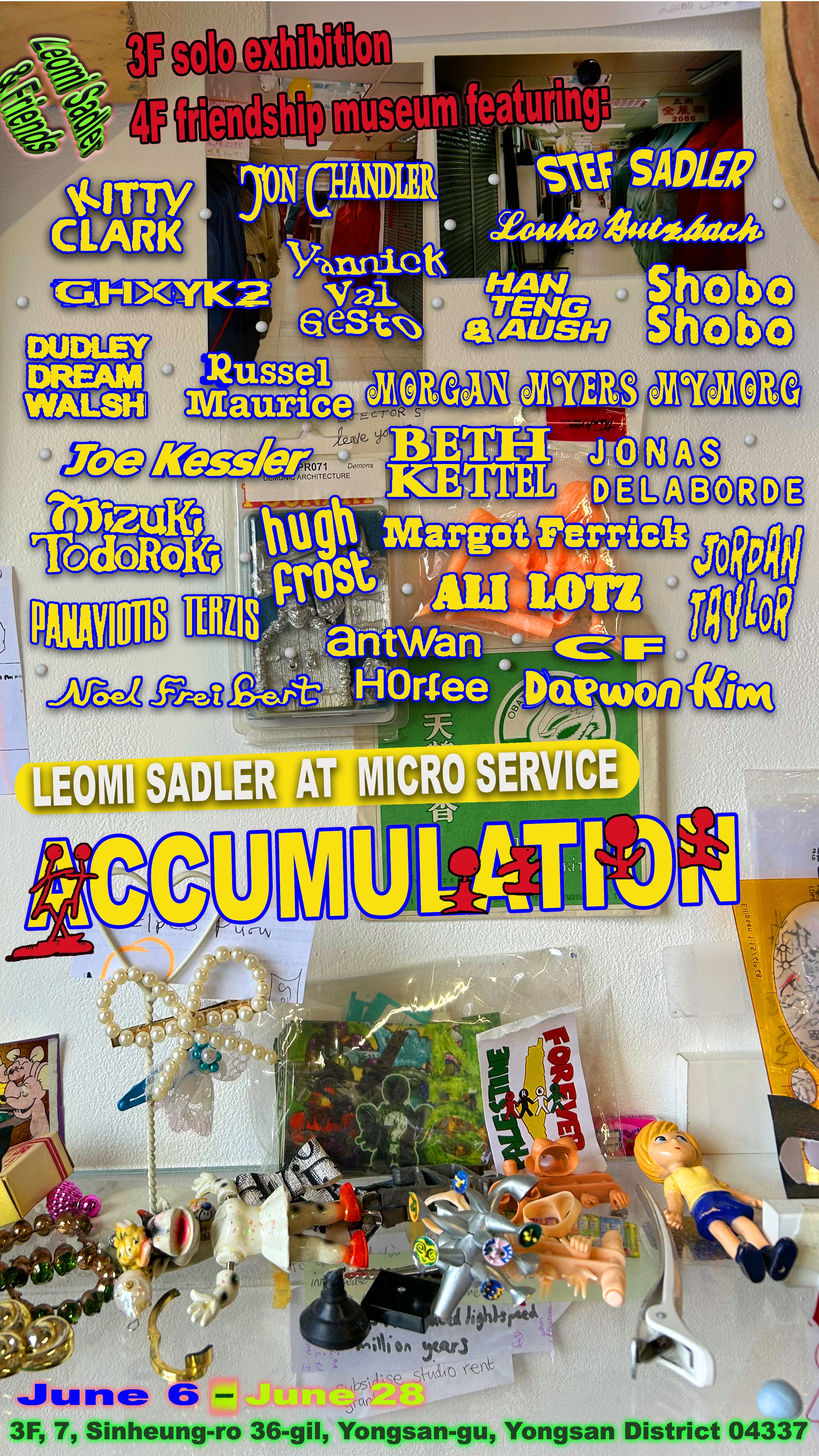 Accumulation: a show featuring work by Leomi Sadler and friends. From June 6th to June 28th, 2025. At Micro Service, an art space in Seoul.