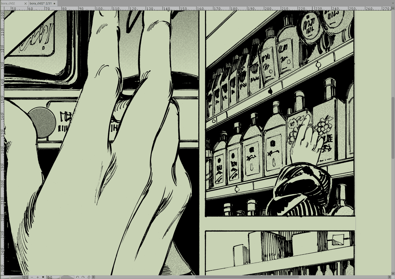 screenshot of chapter 02, page 02 of bora the brain.